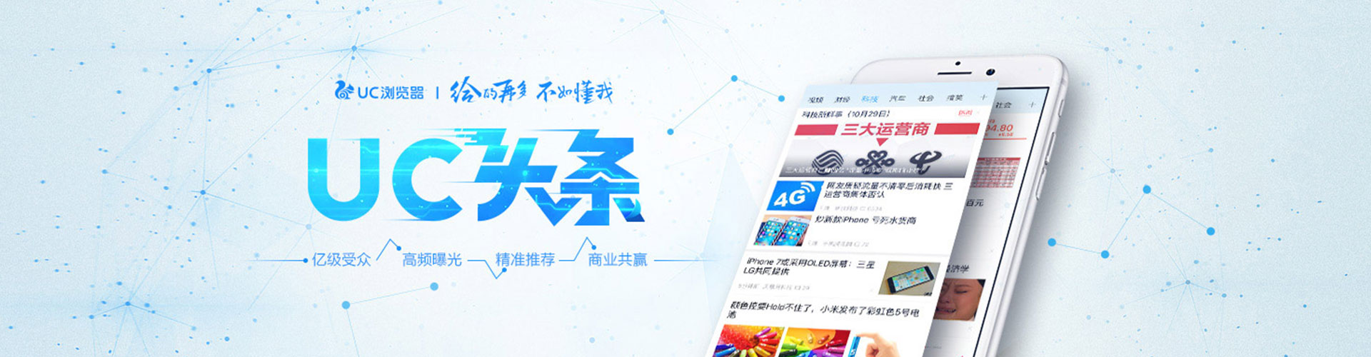 化州竞价开户推广