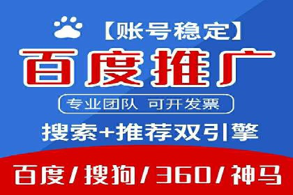 百度推广技巧解析：打造爆款广告案例