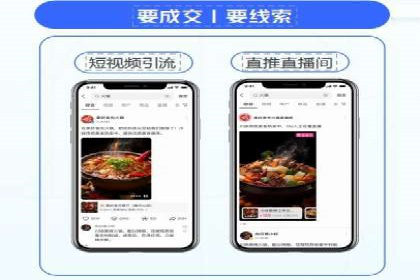 百度关键词推广费用明细解析